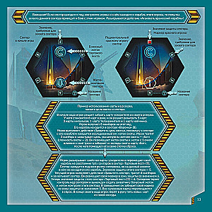 Board Game - Tortuga 2199